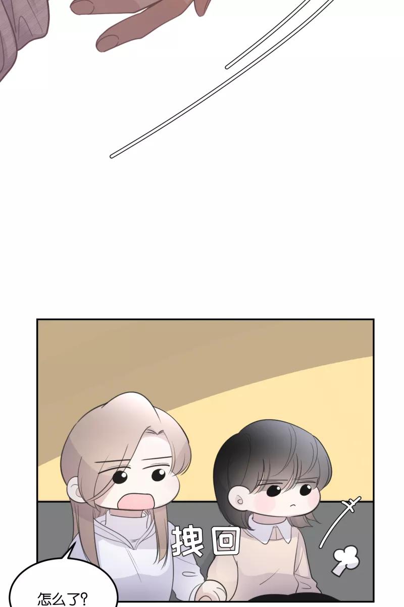 一半 - [第59话] Carpe Diem (1) - 第26张图