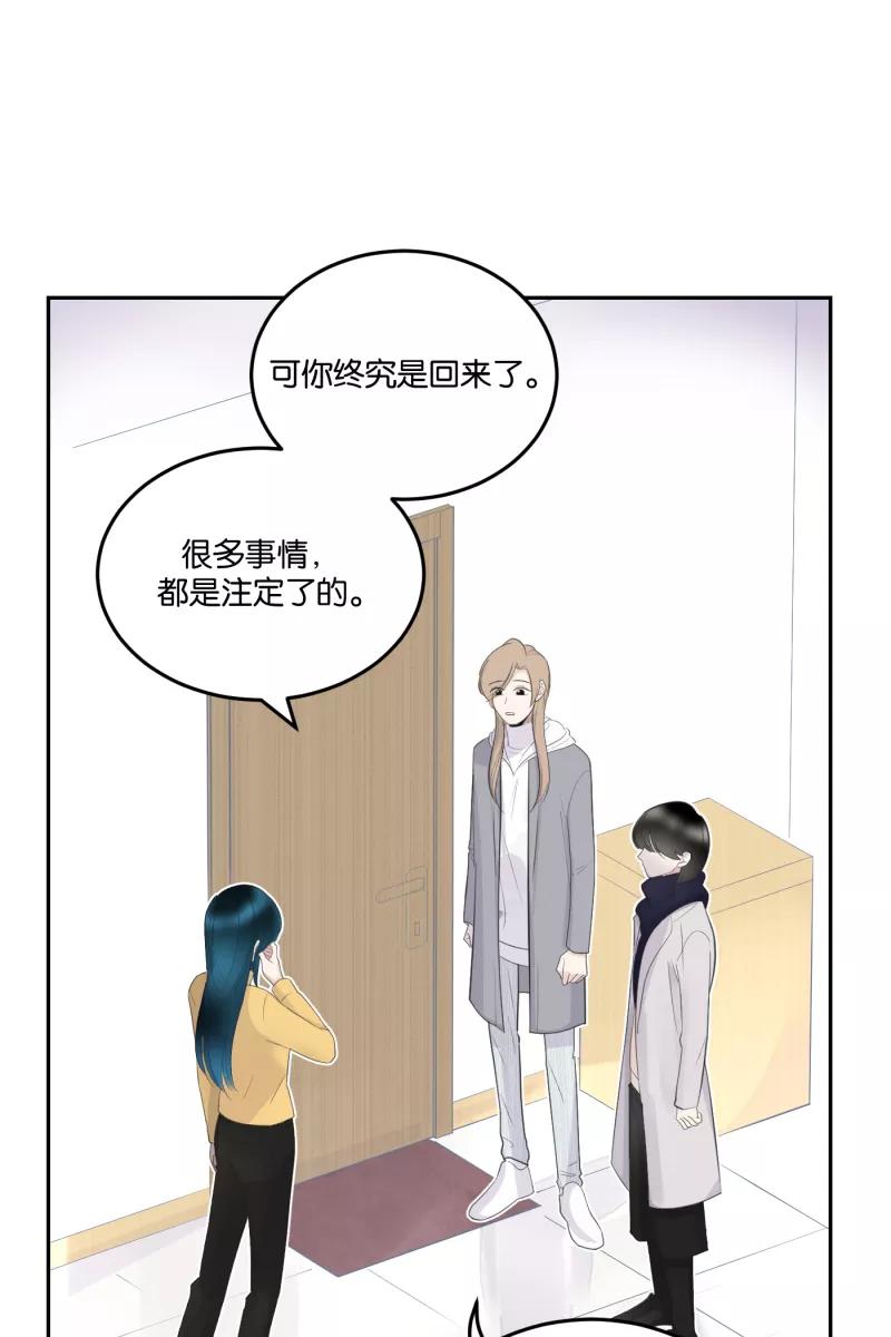 一半 - [第59话] Carpe Diem (1) - 第3张图