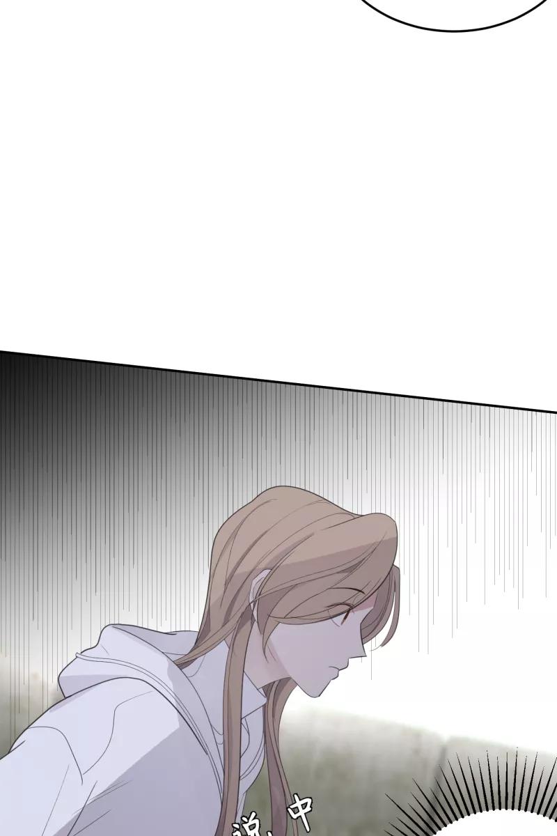 一半 - [第59话] Carpe Diem (1) - 第35张图