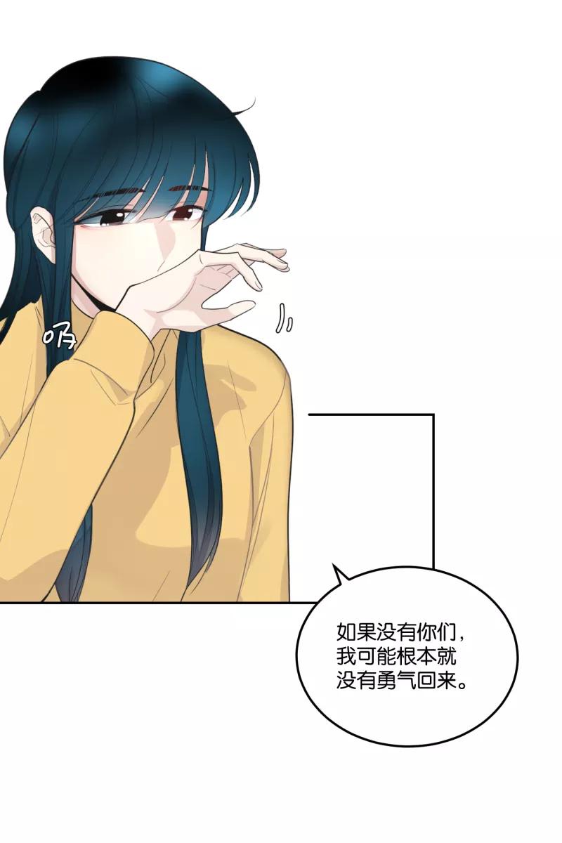 一半 - [第59话] Carpe Diem (1) - 第2张图