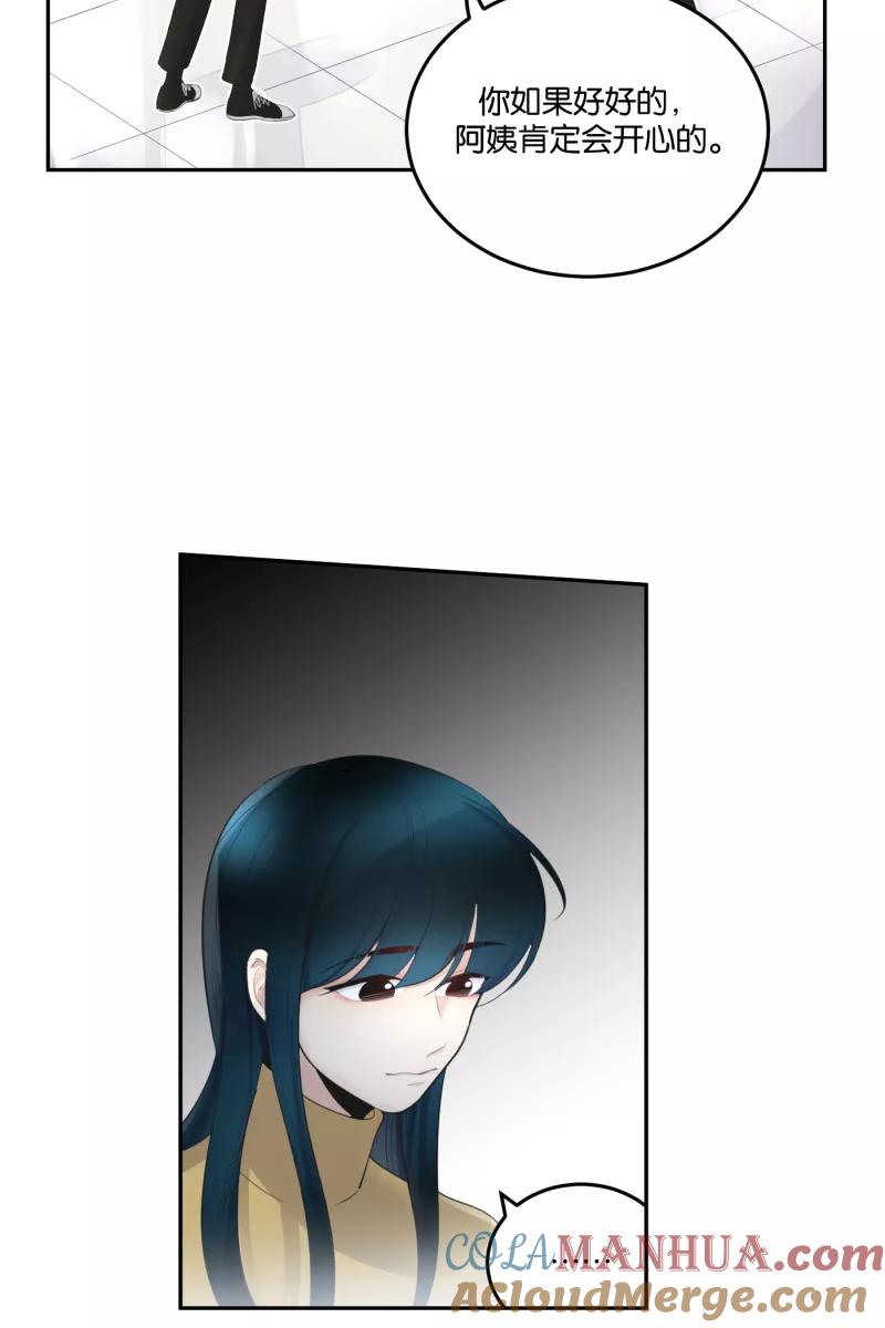 一半 - [第59话] Carpe Diem (1) - 第4张图