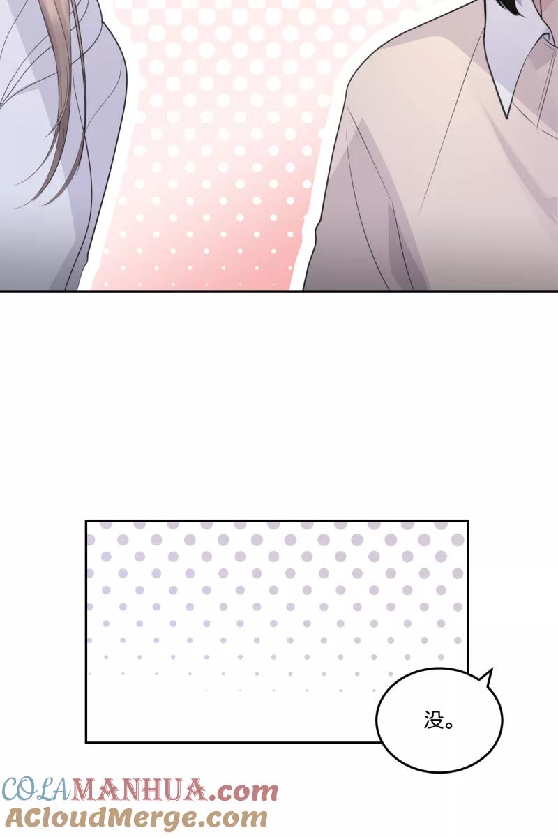 一半 - [第59话] Carpe Diem (1) - 第28张图