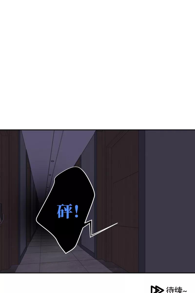 一半 - [第60话] Carpe Diem (2) + 番外篇 - 第47张图