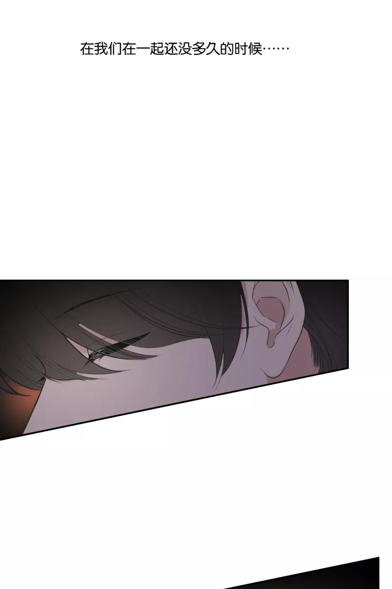 一半 - [第60话] Carpe Diem (2) + 番外篇 - 第50张图