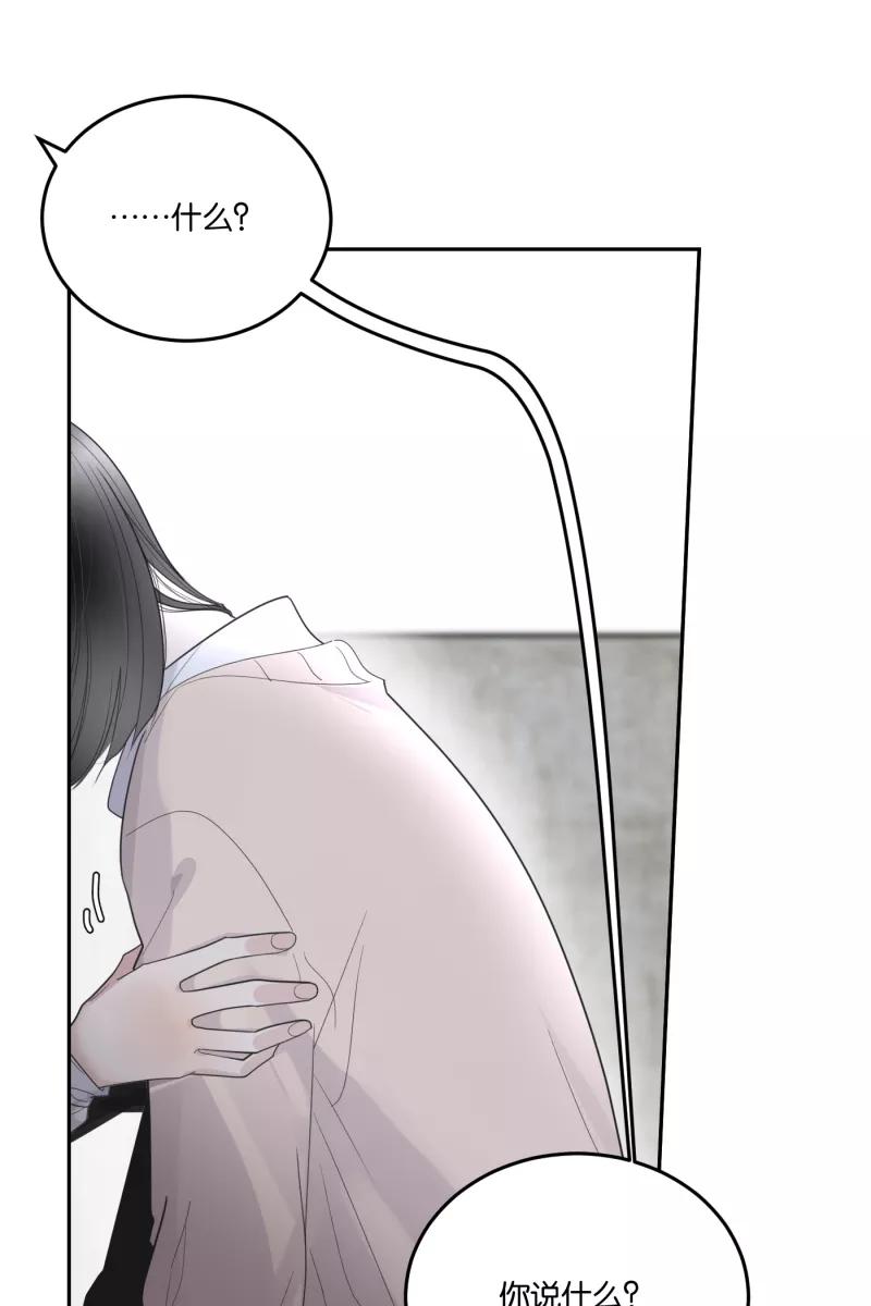 一半 - [第60话] Carpe Diem (2) + 番外篇 - 第21张图