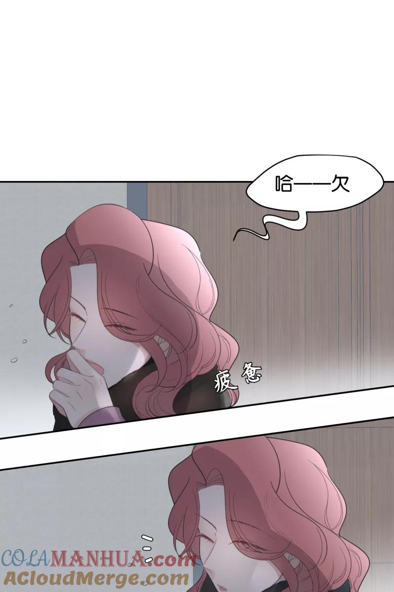 一半 - [第60话] Carpe Diem (2) + 番外篇 - 第31张图