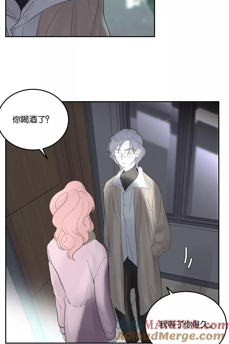 一半 - [第60话] Carpe Diem (2) + 番外篇 - 第34张图