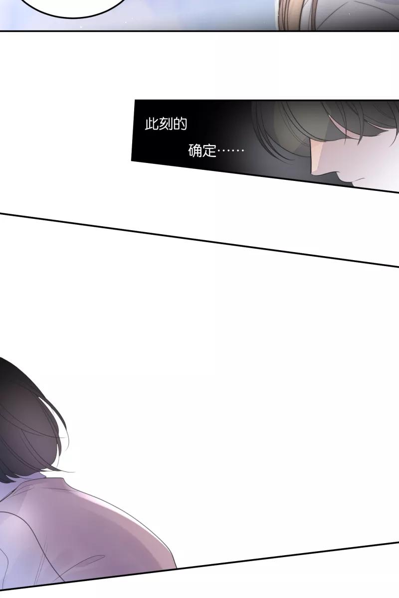 一半 - [第60话] Carpe Diem (2) + 番外篇 - 第18张图