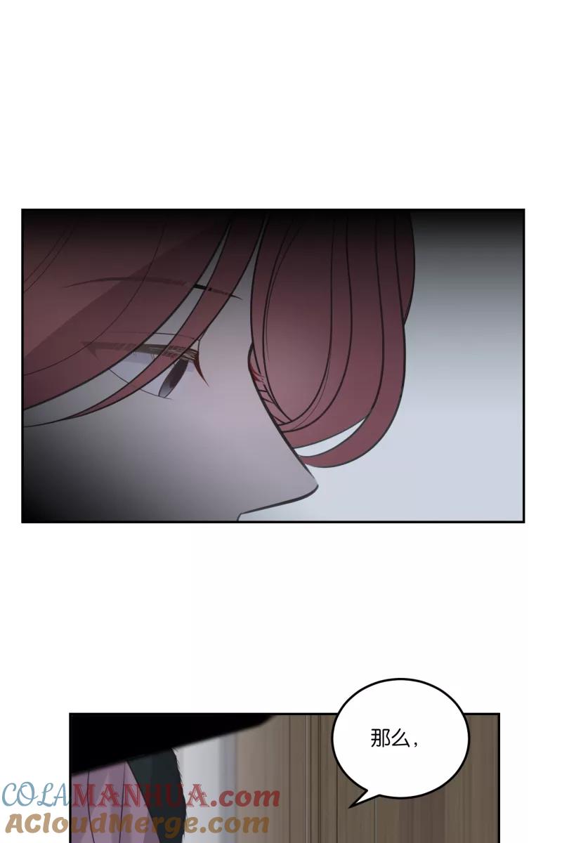 一半 - [第60话] Carpe Diem (2) + 番外篇 - 第40张图