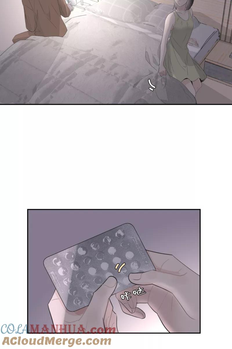 一半 - [第60话] Carpe Diem (2) + 番外篇 - 第61张图