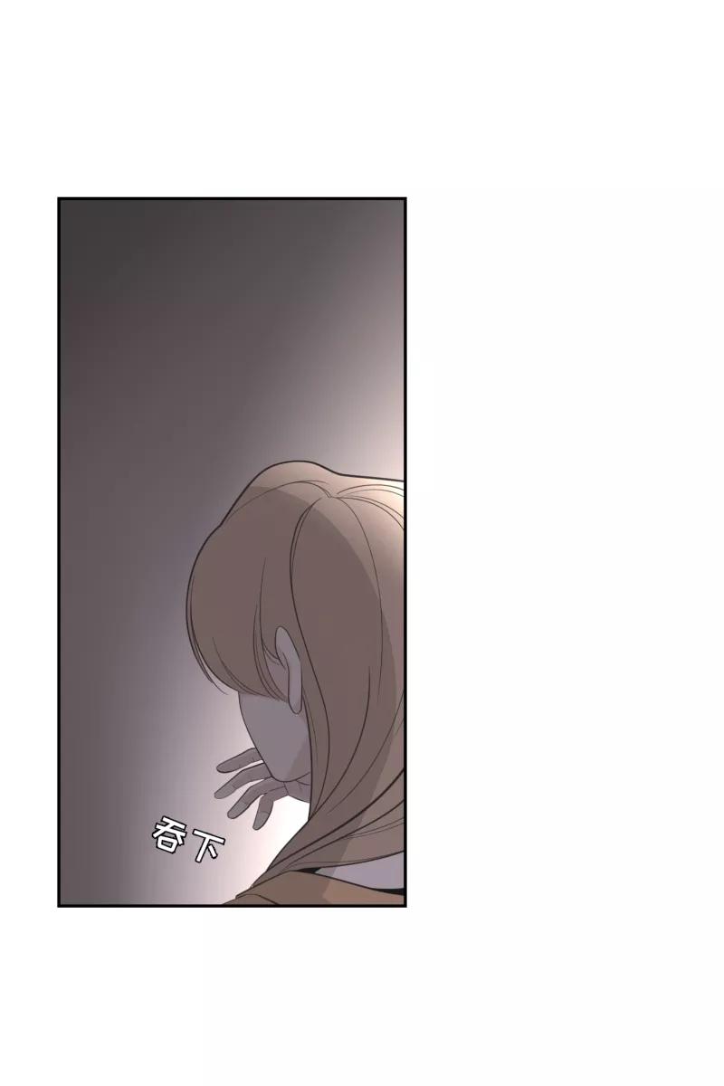 一半 - [第60话] Carpe Diem (2) + 番外篇 - 第62张图