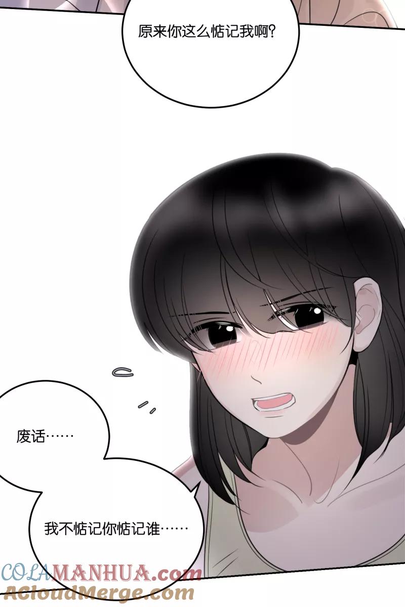 一半 - [第60话] Carpe Diem (2) + 番外篇 - 第79张图