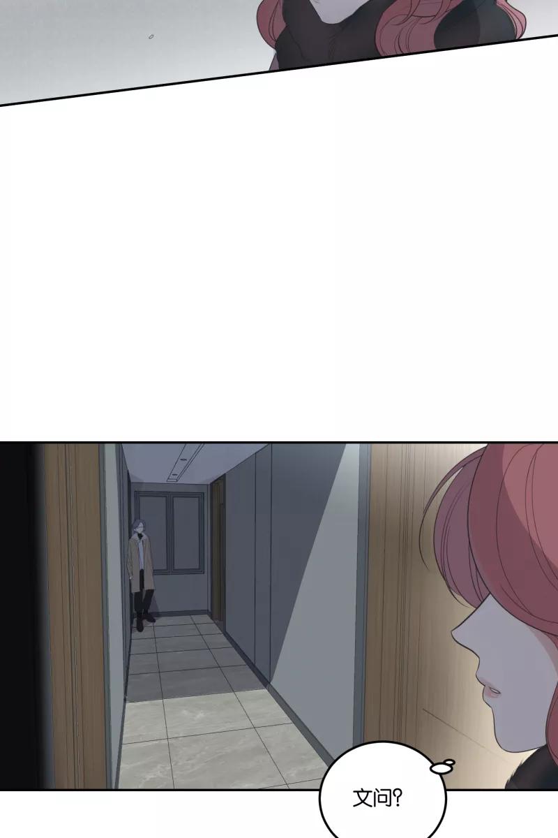 一半 - [第60话] Carpe Diem (2) + 番外篇 - 第32张图