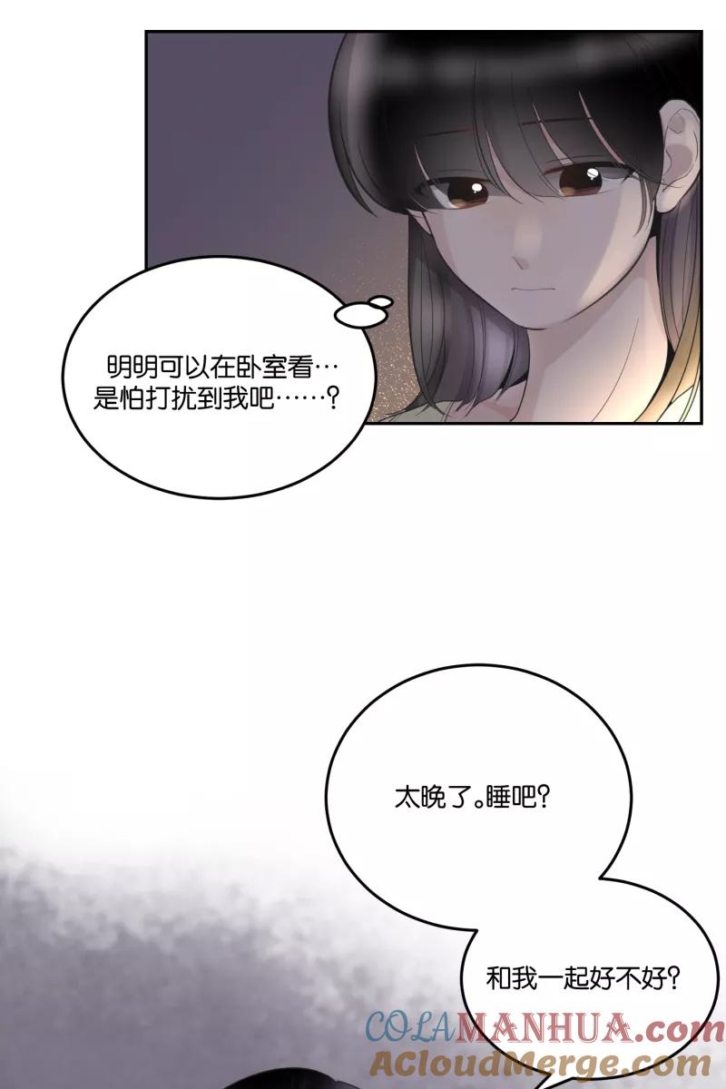 一半 - [第60话] Carpe Diem (2) + 番外篇 - 第58张图