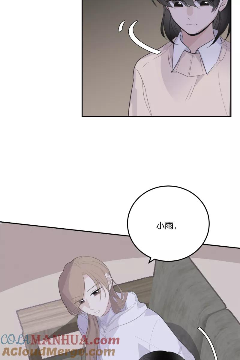 一半 - [第60话] Carpe Diem (2) + 番外篇 - 第4张图