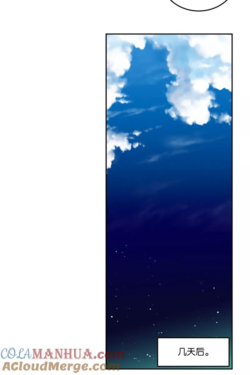 一半 - [第60话] Carpe Diem (2) + 番外篇 - 第67张图