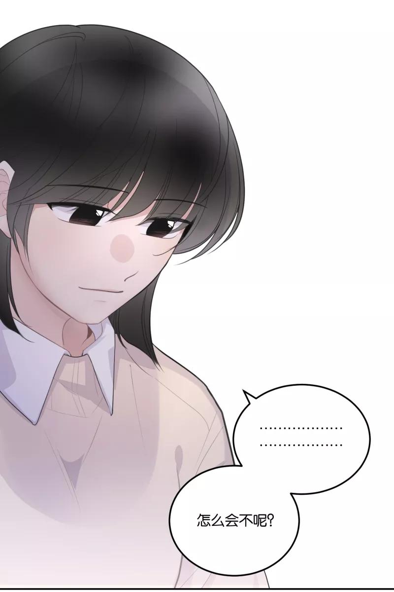 一半 - [第60话] Carpe Diem (2) + 番外篇 - 第6张图