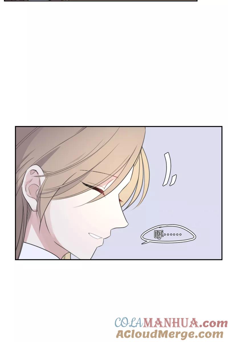 一半 - [第60话] Carpe Diem (2) + 番外篇 - 第10张图