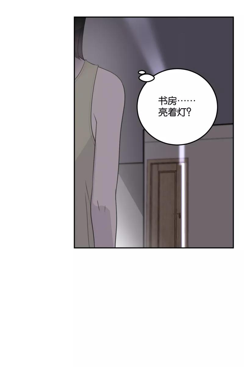 一半 - [第60话] Carpe Diem (2) + 番外篇 - 第54张图