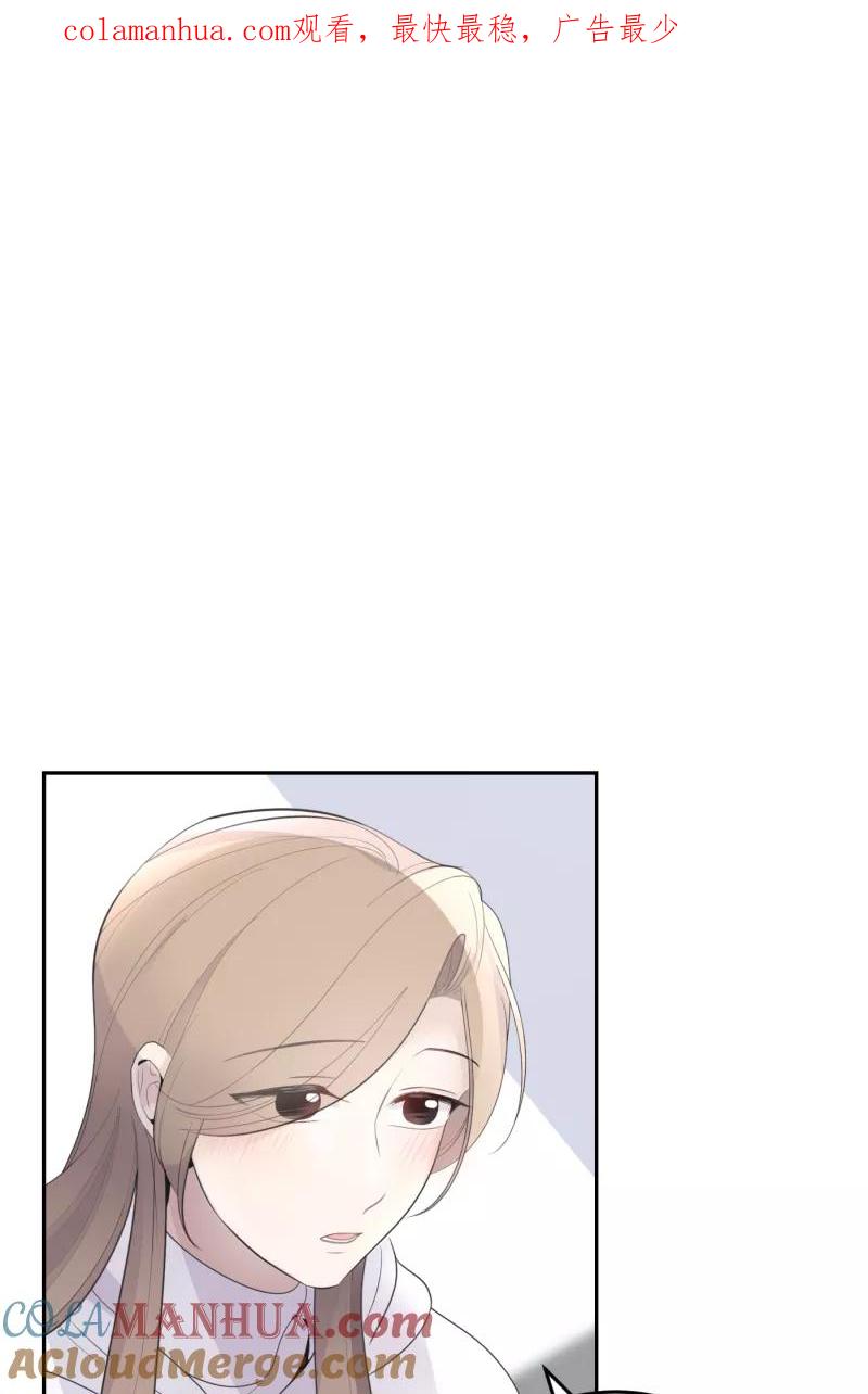 一半 - [第60话] Carpe Diem (2) + 番外篇 - 第1张图