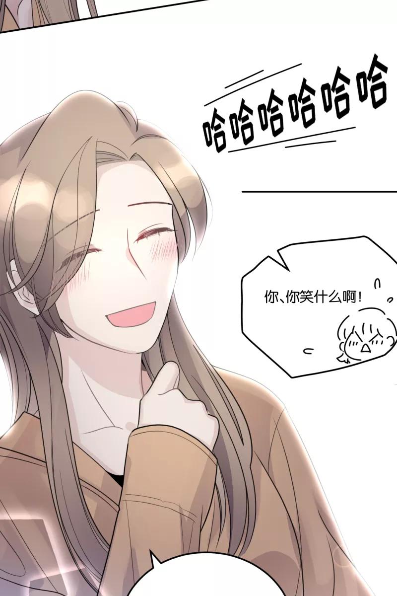 一半 - [第60话] Carpe Diem (2) + 番外篇 - 第78张图