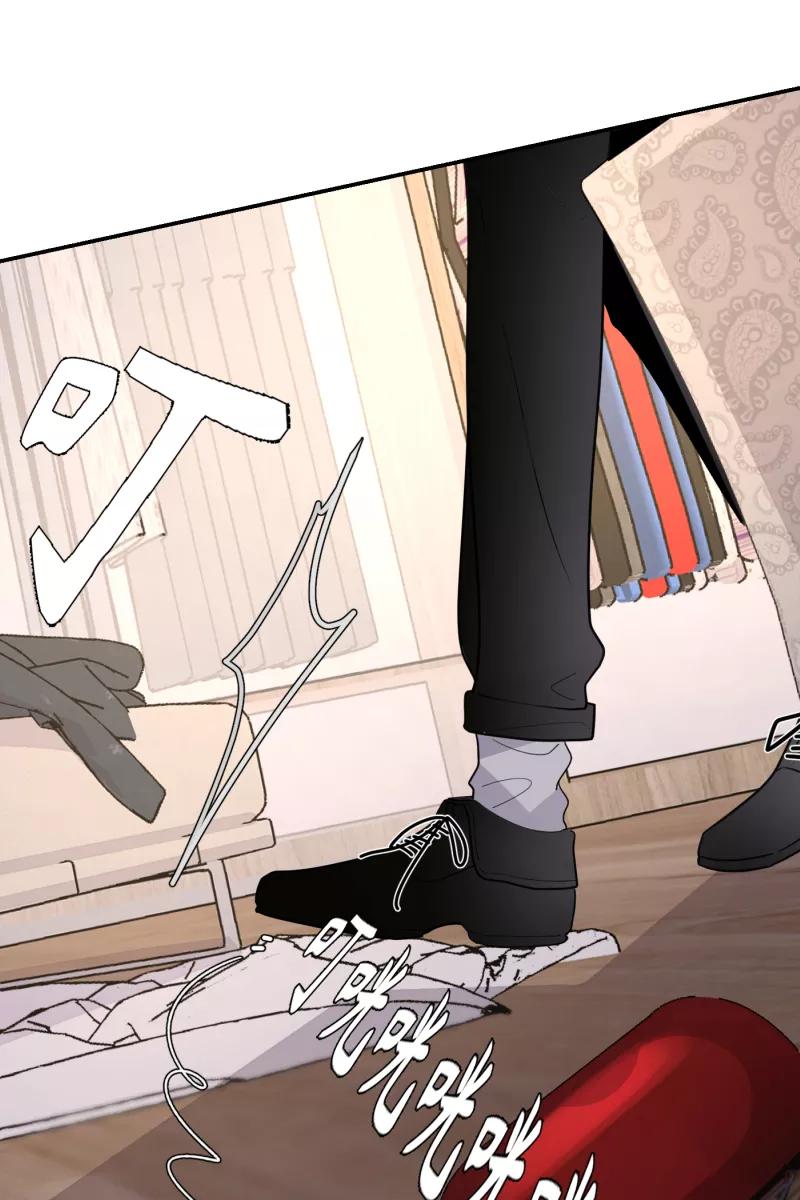 一半 - [第61话] 画地为牢（1） - 第51张图