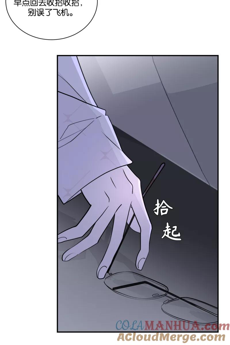 一半 - [第61话] 画地为牢（1） - 第16张图