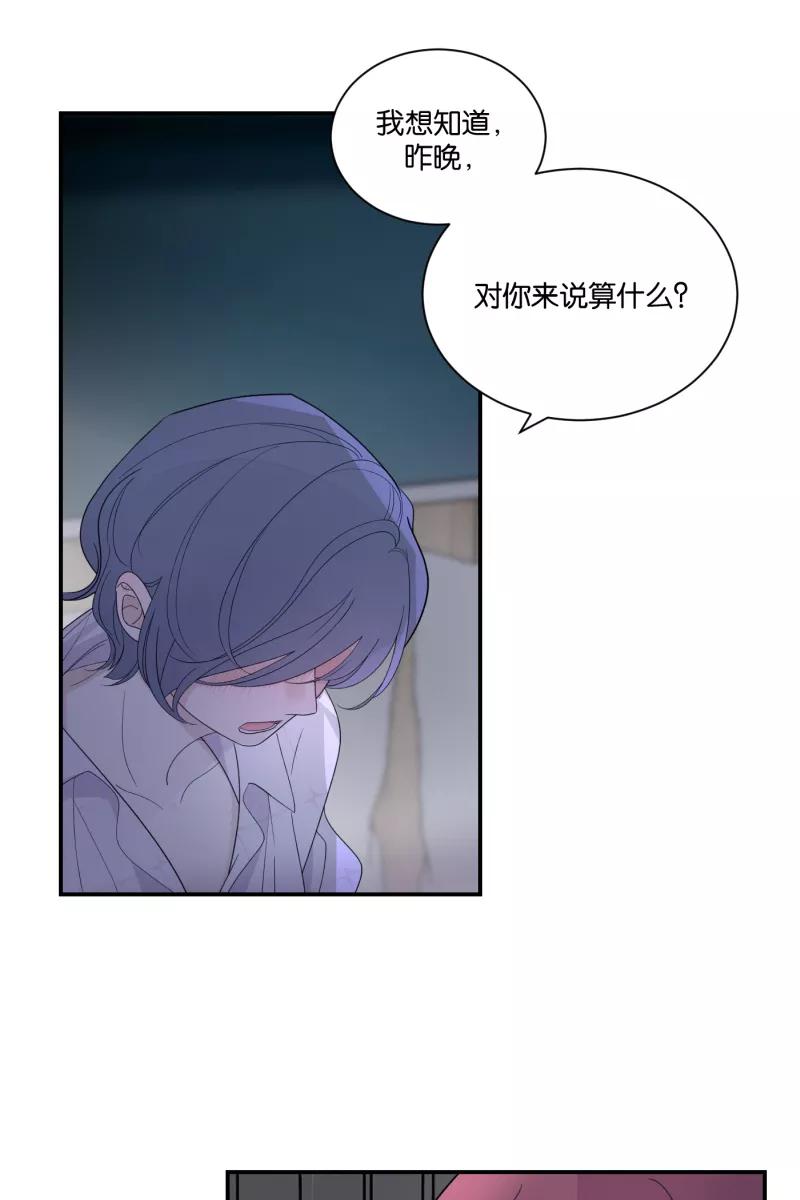 一半 - [第61话] 画地为牢（1） - 第9张图