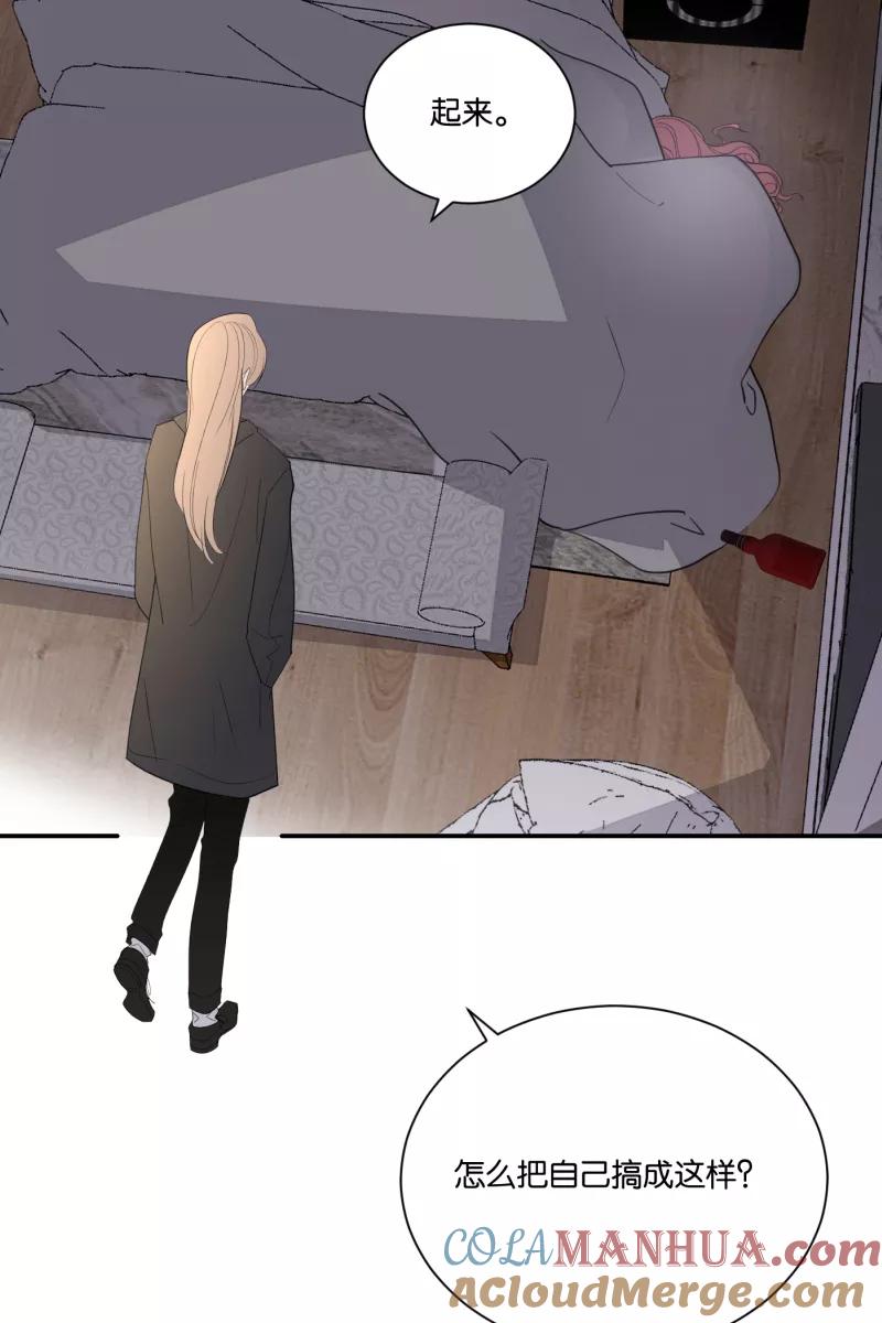 一半 - [第61话] 画地为牢（1） - 第55张图