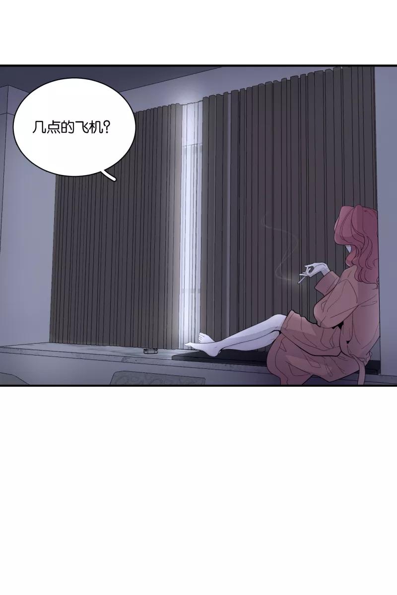 一半 - [第61话] 画地为牢（1） - 第8张图