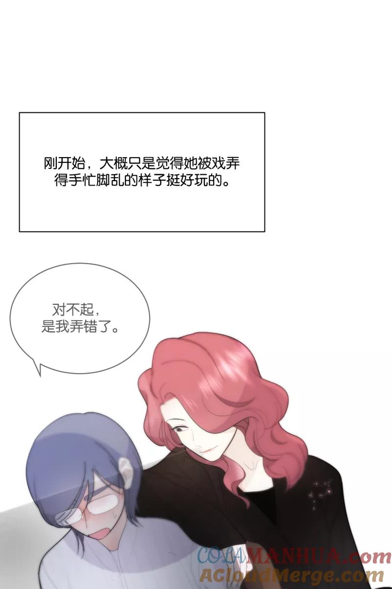 一半 - [第61话] 画地为牢（1） - 第37张图