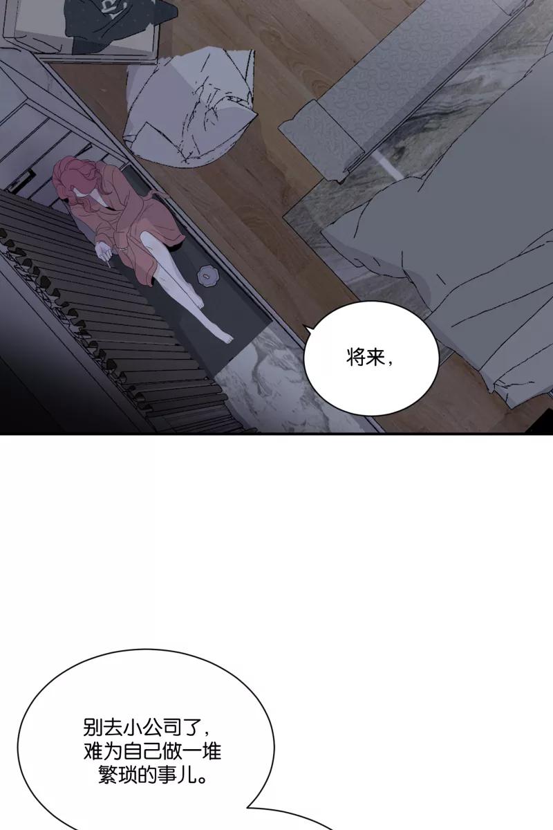 一半 - [第61话] 画地为牢（1） - 第29张图