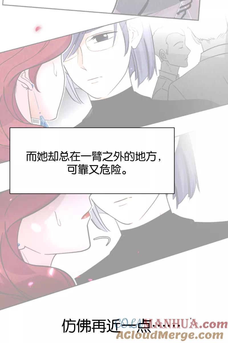 一半 - [第61话] 画地为牢（1） - 第40张图