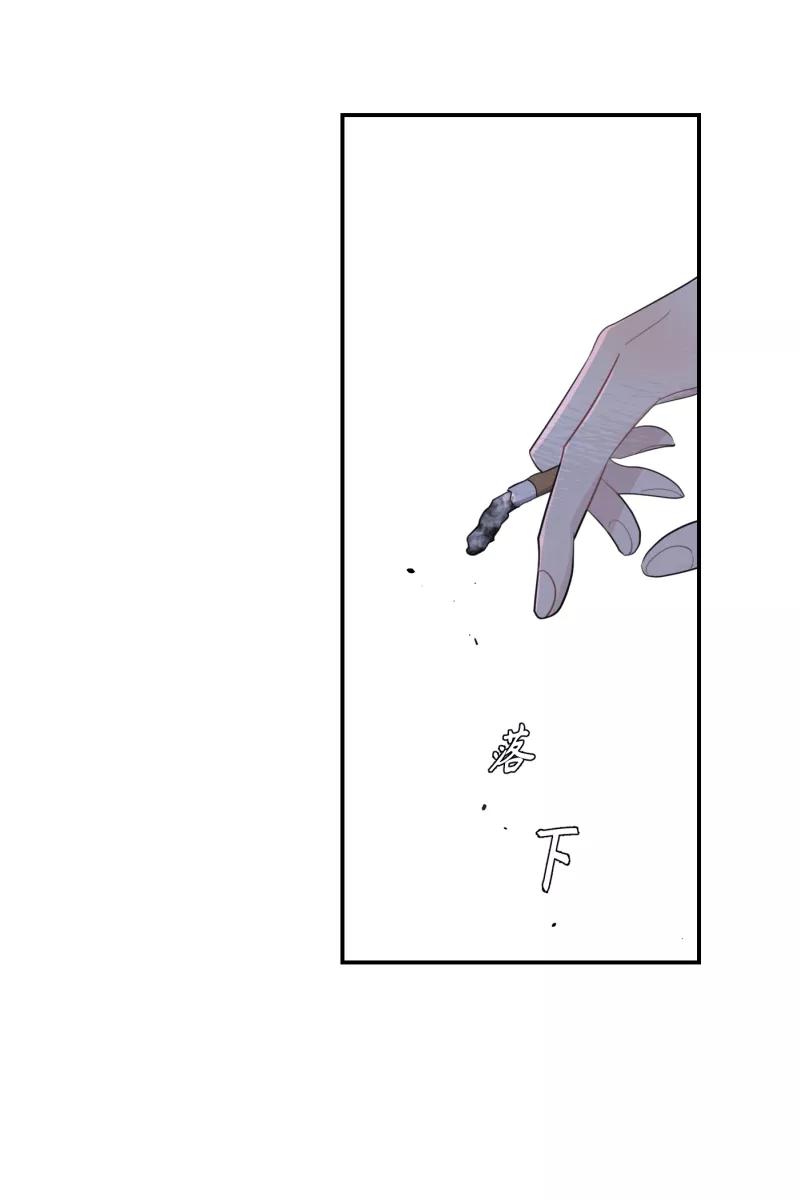 一半 - [第61话] 画地为牢（1） - 第32张图