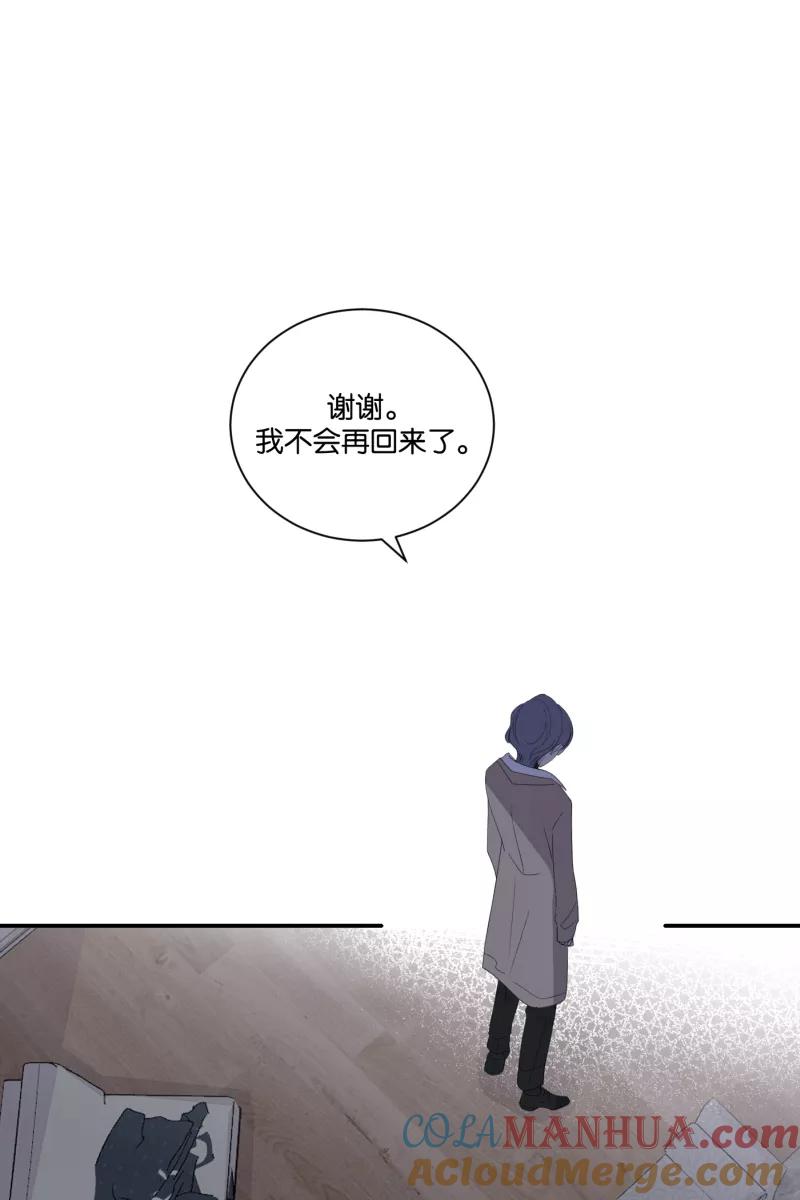 一半 - [第61话] 画地为牢（1） - 第28张图