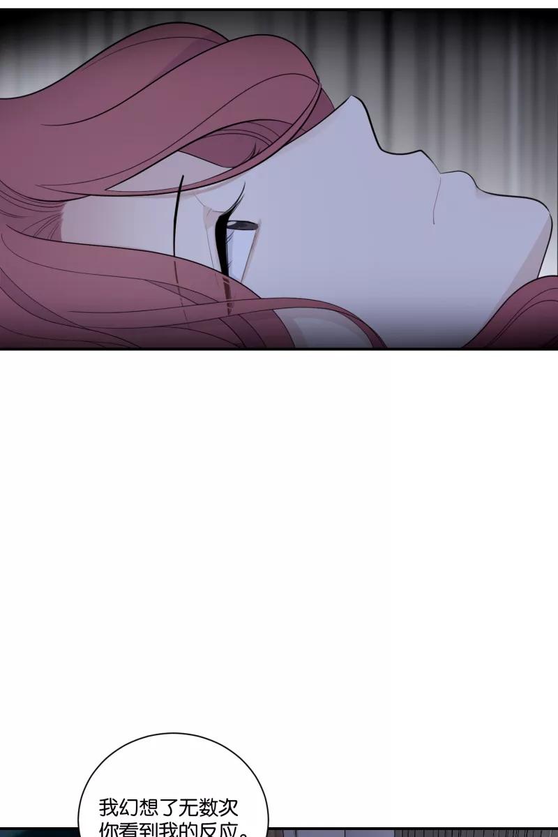 一半 - [第61话] 画地为牢（1） - 第5张图