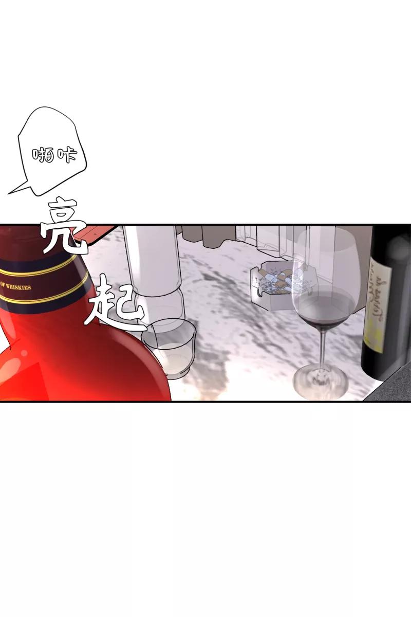 一半 - [第61话] 画地为牢（1） - 第50张图