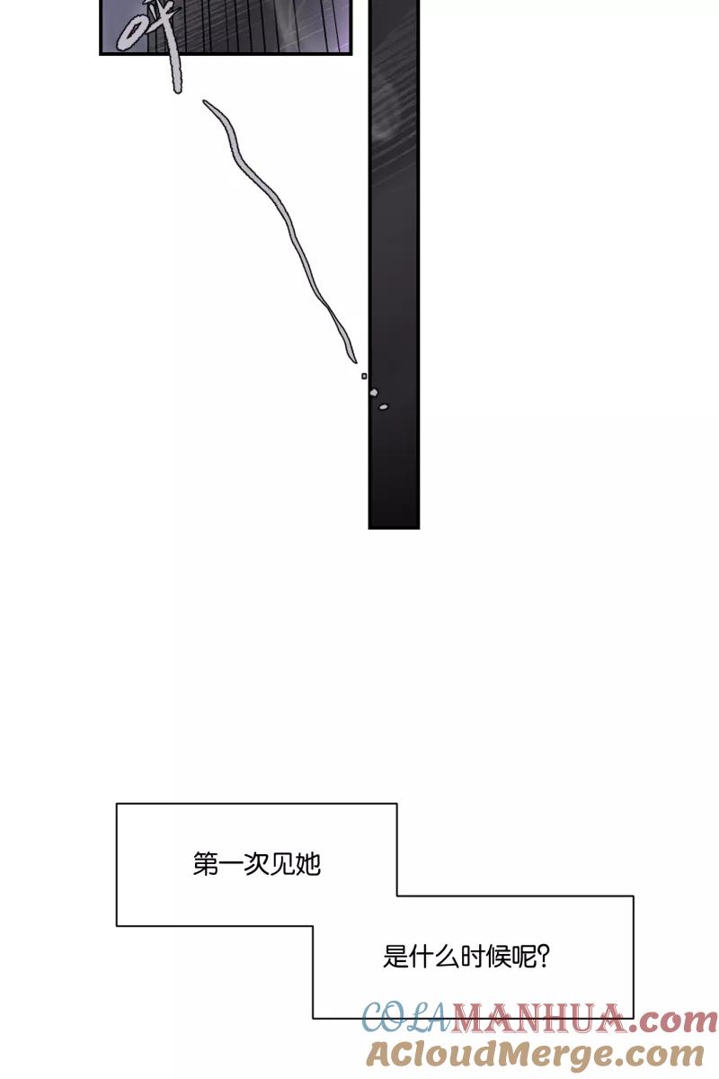 一半 - [第61话] 画地为牢（1） - 第34张图