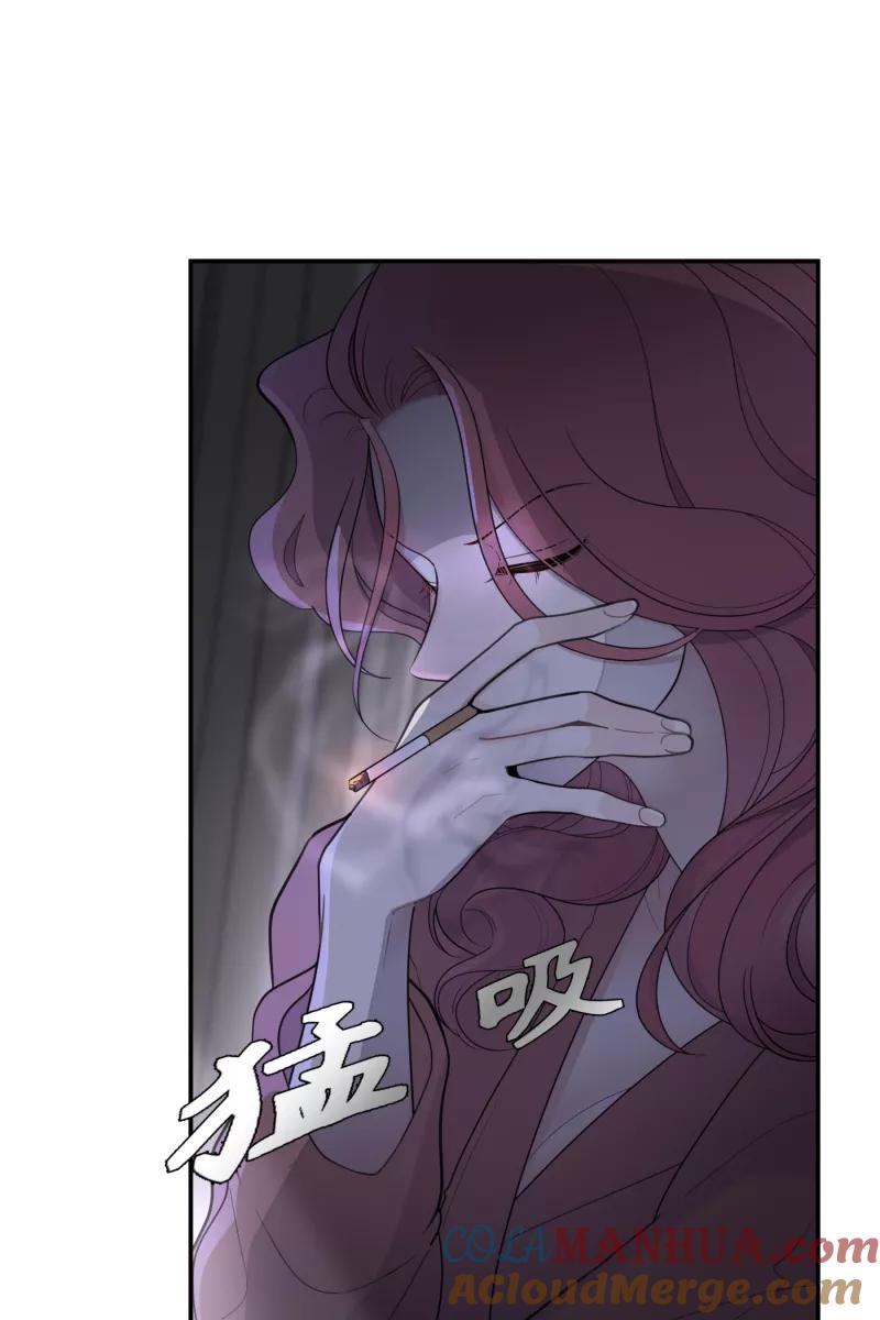 一半 - [第61话] 画地为牢（1） - 第19张图