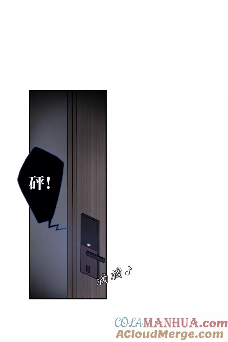 一半 - [第61话] 画地为牢（1） - 第31张图