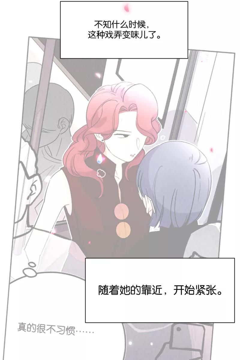 一半 - [第61话] 画地为牢（1） - 第39张图