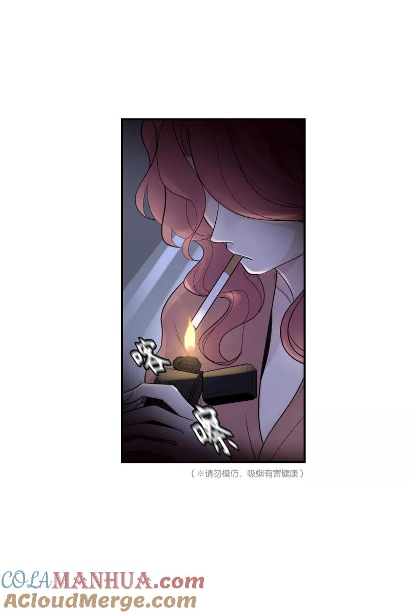 一半 - [第61话] 画地为牢（1） - 第7张图