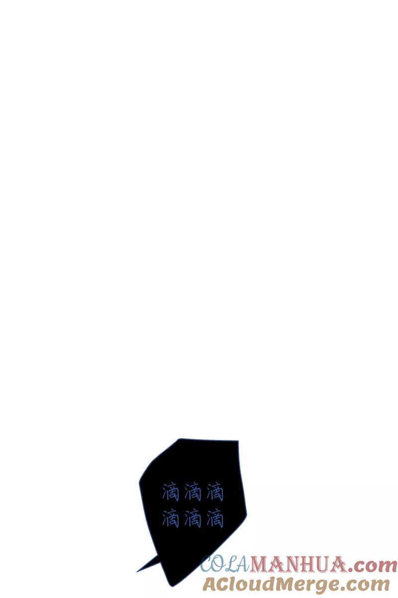 一半 - [第61话] 画地为牢（1） - 第49张图