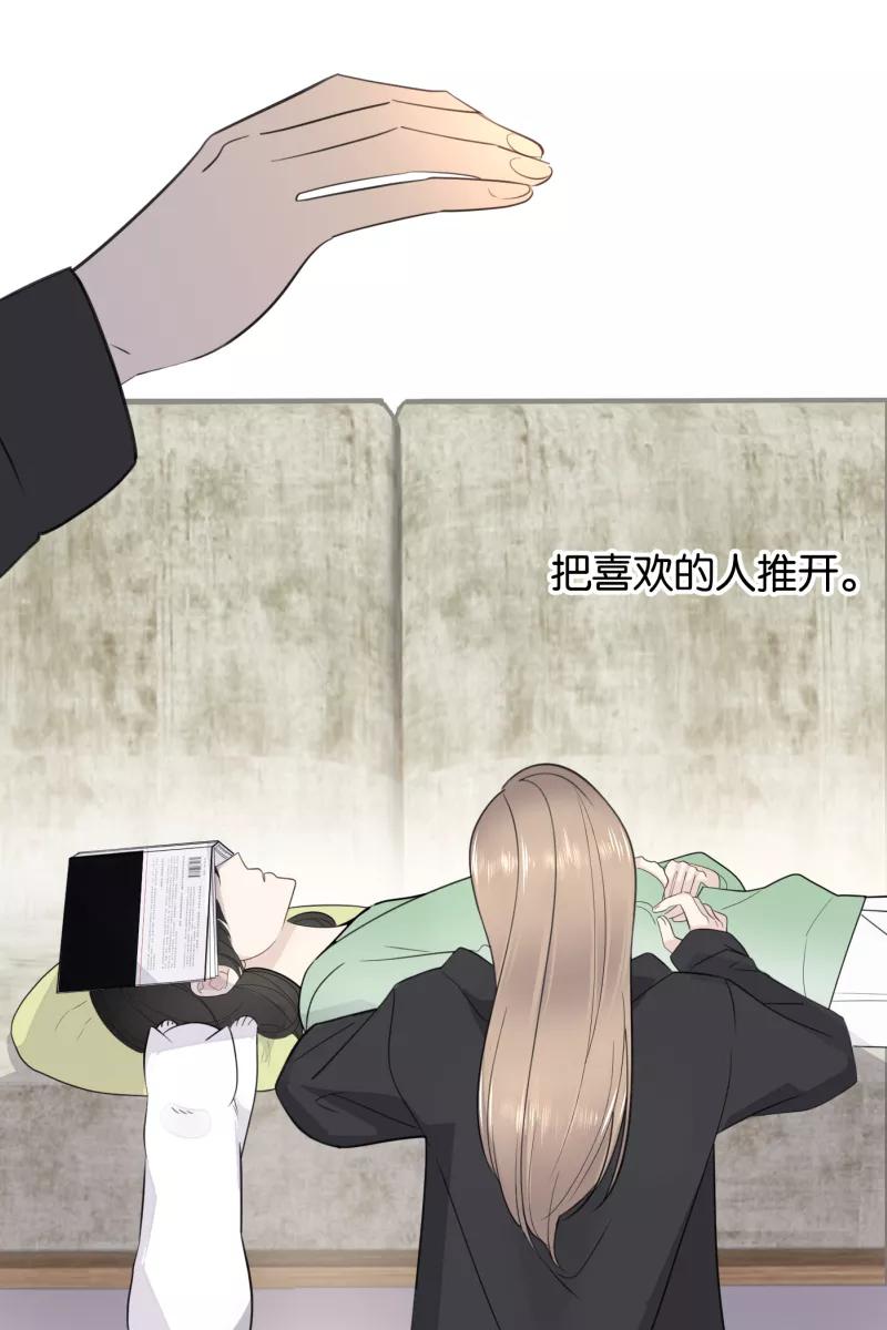 一半 - [第62话] 画地为牢（2） - 第36张图