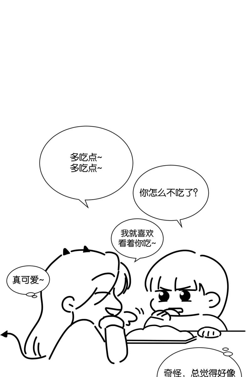 一半 - [第62话] 画地为牢（2） - 第47张图