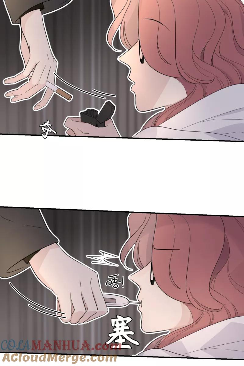 一半 - [第62话] 画地为牢（2） - 第4张图