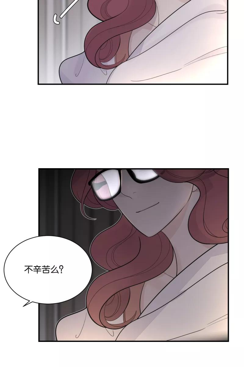 一半 - [第62话] 画地为牢（2） - 第30张图