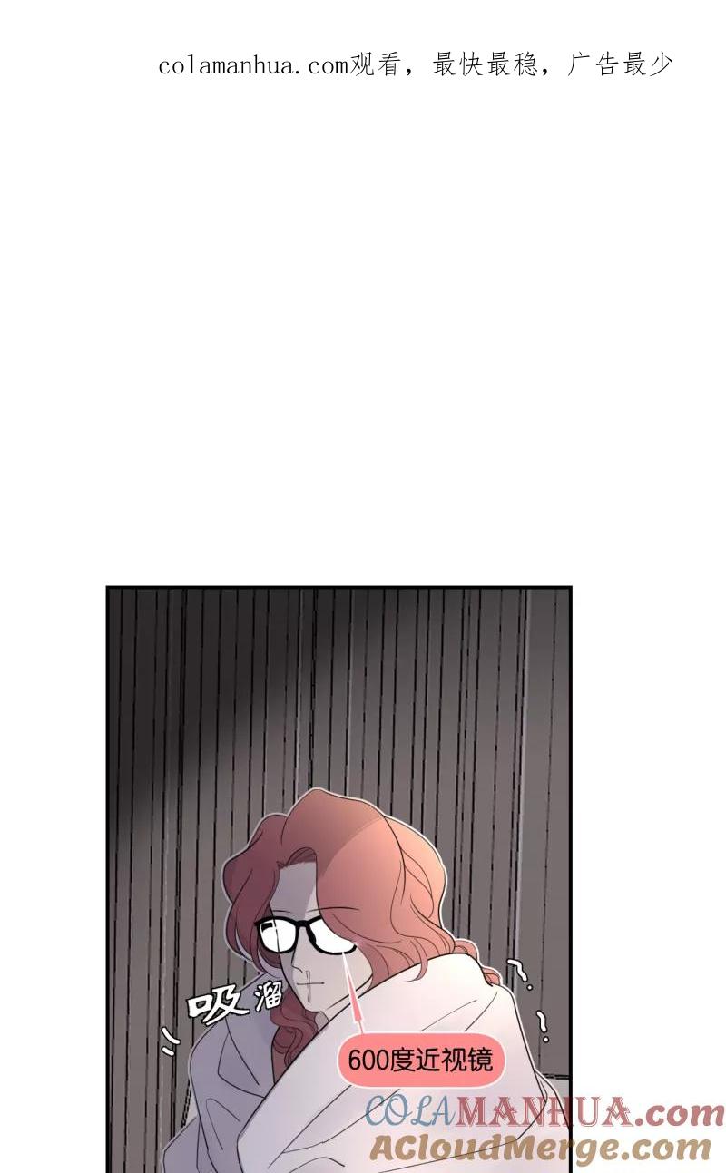 一半 - [第62话] 画地为牢（2） - 第1张图