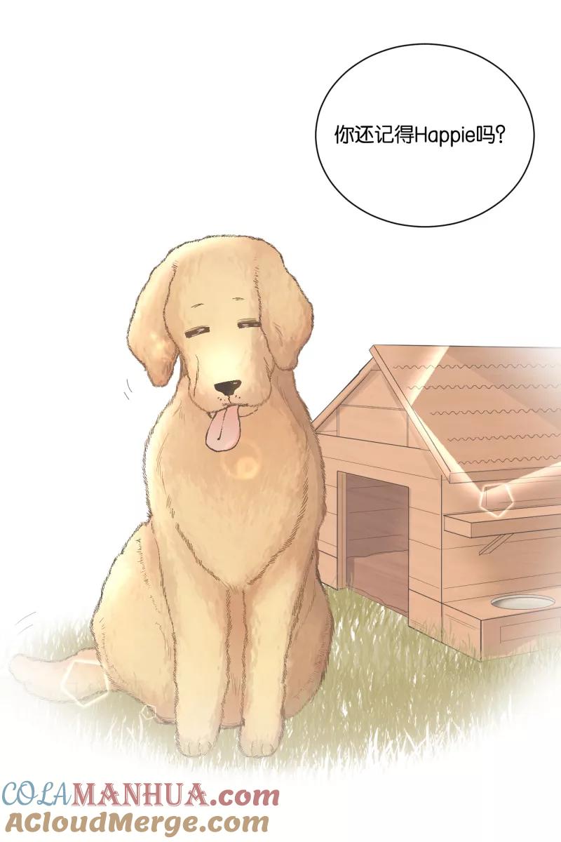 一半 - [第62话] 画地为牢（2） - 第22张图