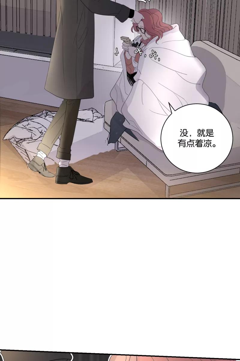 一半 - [第62话] 画地为牢（2） - 第3张图